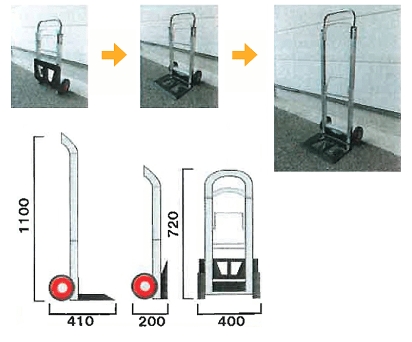 折畳みキャリー台車